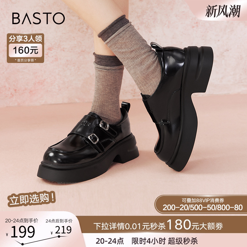 百思图2025春商场新款英伦风皮带扣厚底增高乐福鞋女单鞋BG359AM5