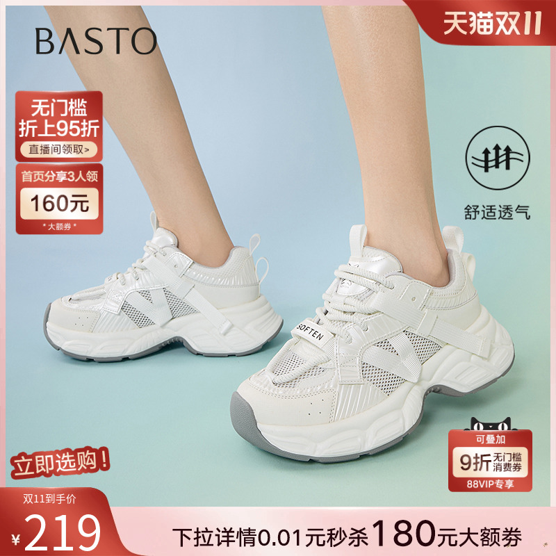 时尚潮流简约舒适