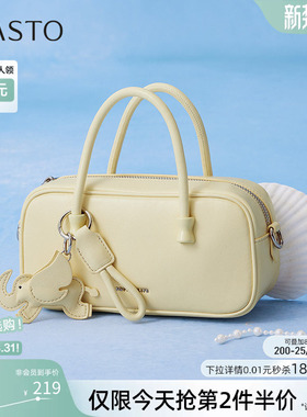 百思图夏商场新款波士顿包时尚保龄球包包单肩斜挎包女TY014BX5