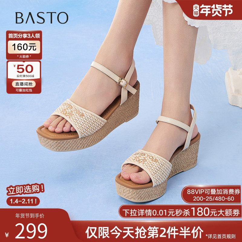 百思图2025夏季新款时尚舒适羊皮厚底坡跟一字带女凉鞋C5972BL5