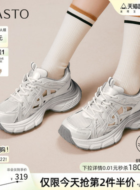 百思图26春新款网面镂空透气老爹鞋厚底增高女运动休闲鞋D5810BM5