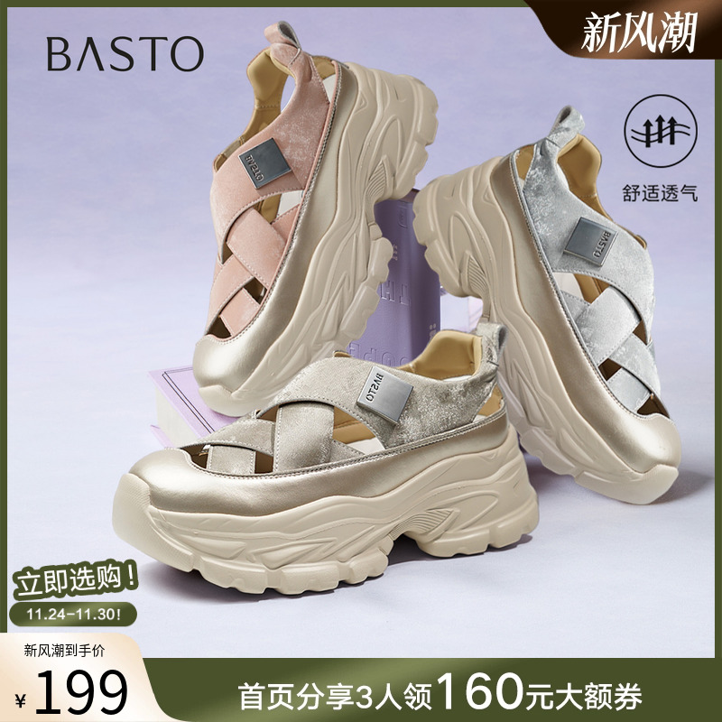 【小云绸】百思图2025夏新款轻便厚底户外老爹运动凉鞋女D3526BH5