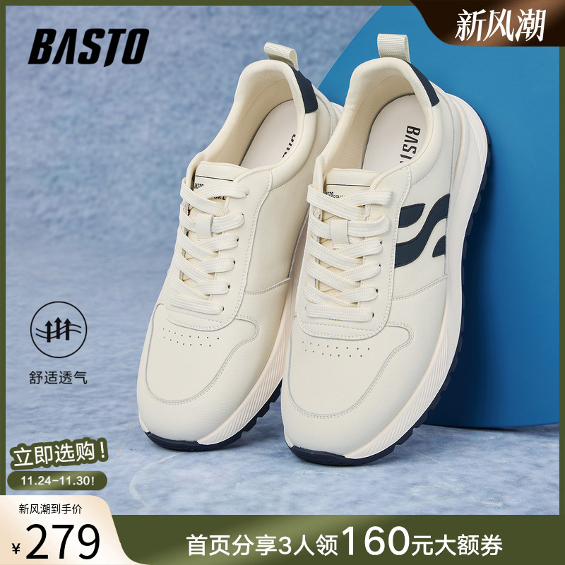 时尚潮流时尚潮流