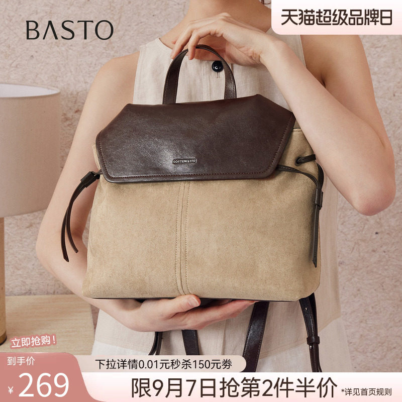 百思图春秋季简约复古学院风背包潮流通勤大容量双肩包女TY086DX5