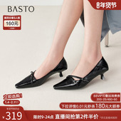 百思图2026春季 R6053AQ6 尖头浅口女单鞋 新款 气质通勤细跟高跟鞋