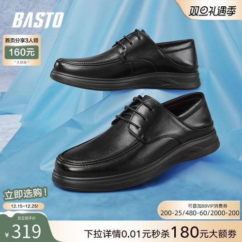 时尚潮流时尚潮流