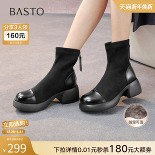 百思图2025冬季 黑色弹力瘦瘦靴粗跟显瘦女短靴O3982DZ5 商场新款