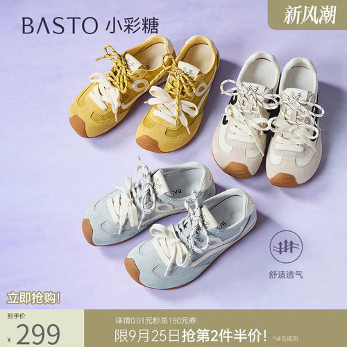 时尚潮流简约舒适