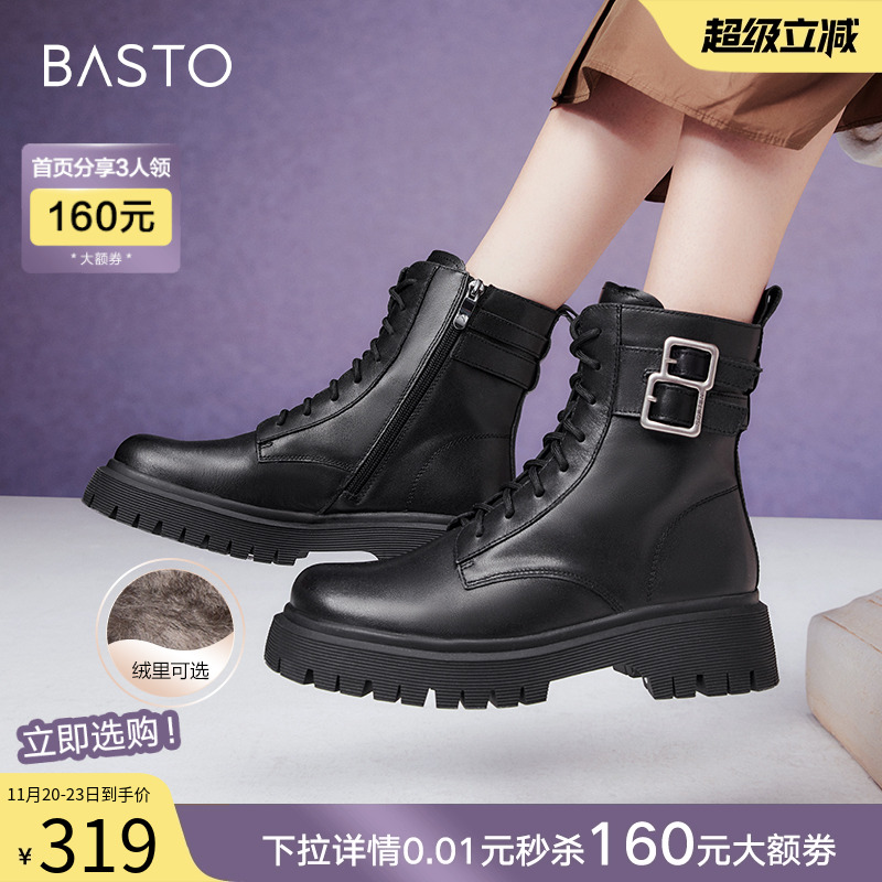 时尚潮流简约舒适