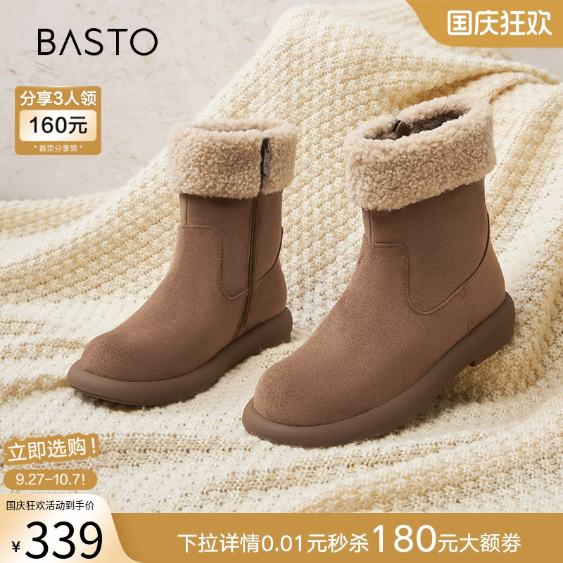 时尚潮流简约舒适