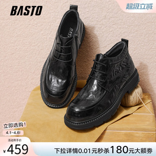 时尚 百思图冬季 商场新款 加绒保暖休闲皮鞋 WM592DD5 商务男鞋