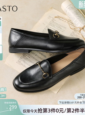 百思图2026春季新款舒适低跟通勤乐福鞋英伦小皮鞋女单鞋UXS07AA6