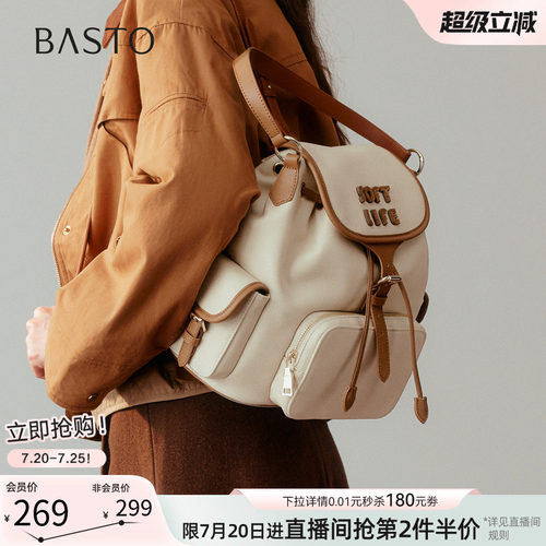 百思图大容量双肩背包女