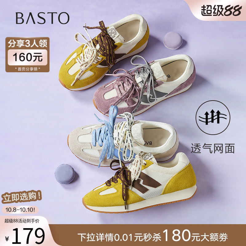 时尚潮流简约舒适