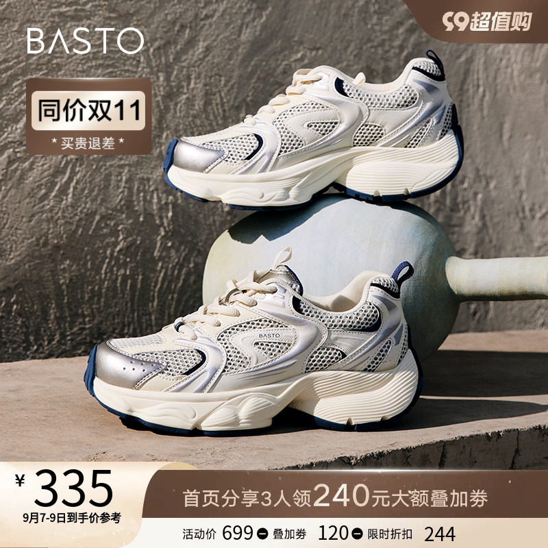 百思图23秋商场新款熊猫鞋透气老爹鞋增高厚底女休闲鞋BC699CM3Z高性价比高么？