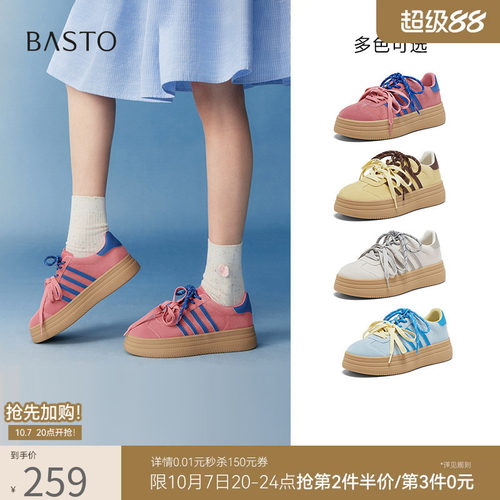 时尚潮流简约舒适