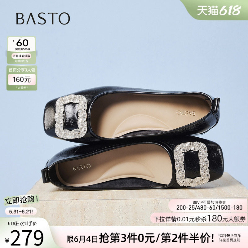百思图2026夏季新款闪钻方扣通勤浅口鞋妈妈鞋船鞋女单鞋R6162AQ6