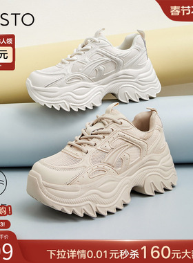 百思图春商场新款透气厚底增高网面老爹鞋女运动休闲鞋BB509BM4
