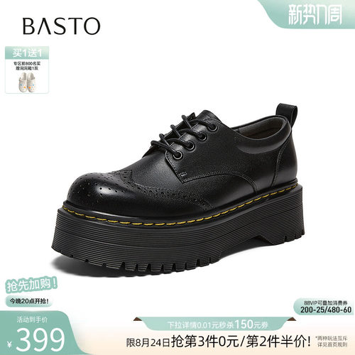 时尚潮流简约舒适