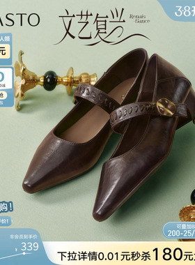 百思图2026春季商场新款尖头粗跟玛丽珍鞋小皮鞋女单鞋F5177AQ6