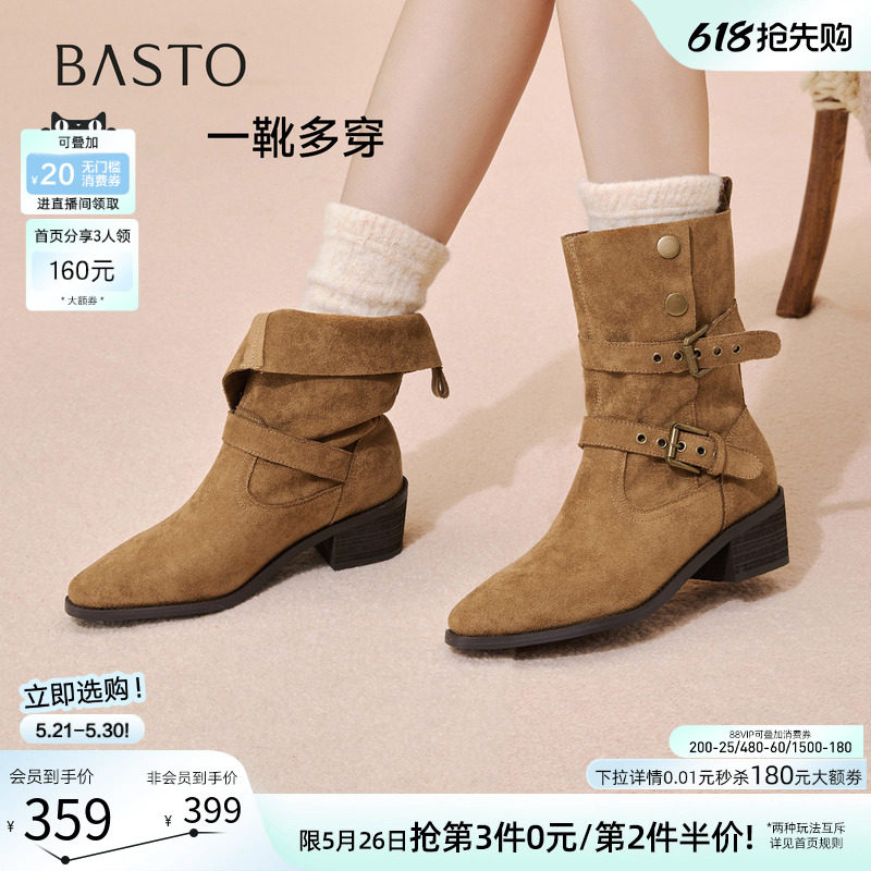 百思图冬季新款复古西部牛仔靴堆堆靴尖头粗跟女短靴BP019DZ5