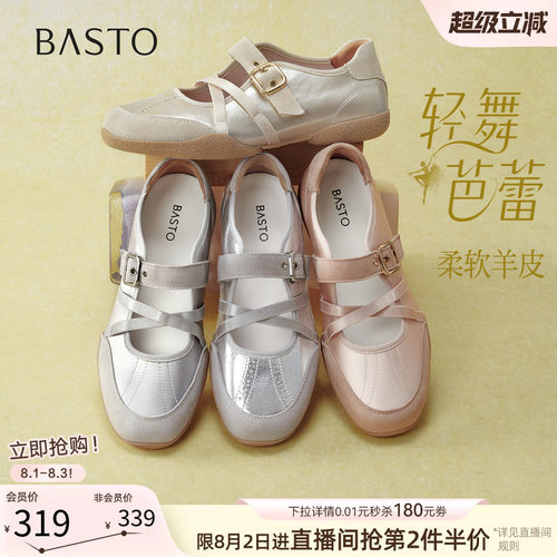 时尚潮流简约舒适