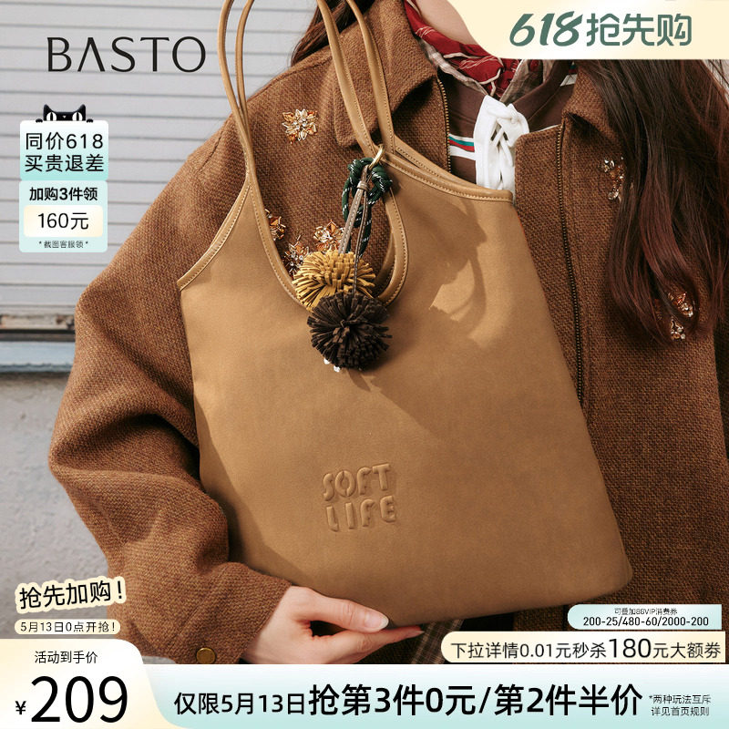 520礼物百思图夏miu系时尚通勤托特包大容量斜挎女包TY057DX5