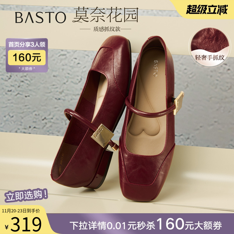 时尚潮流简约舒适