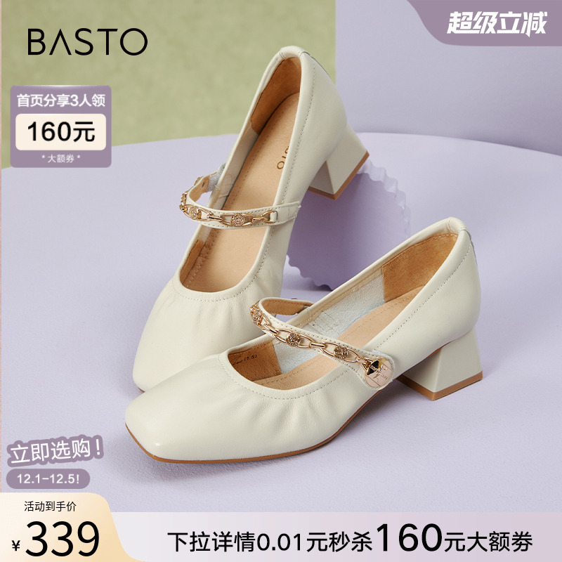 2024百思图时髦法式玛丽珍