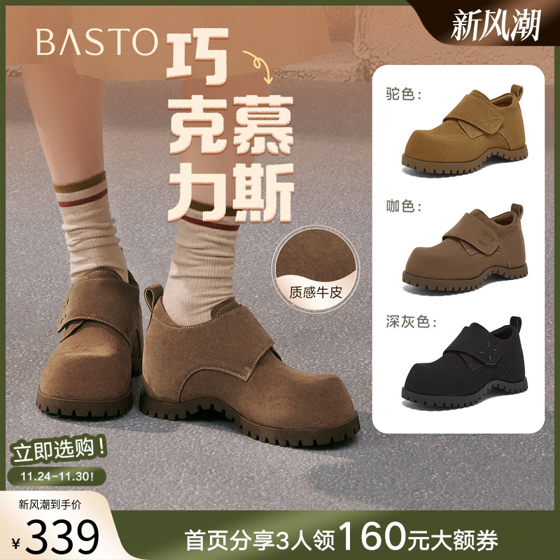 时尚潮流简约舒适