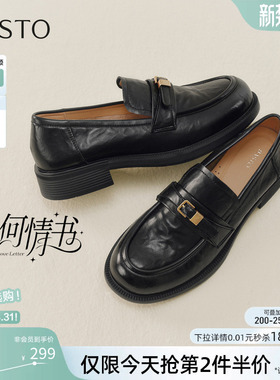 百思图2026春季新款英伦风一脚蹬乐福鞋软底不累脚女单鞋BV530AA6