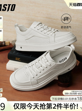 百思图2026春季新款时尚百搭小白鞋男街头休闲运动板鞋L3650AM6