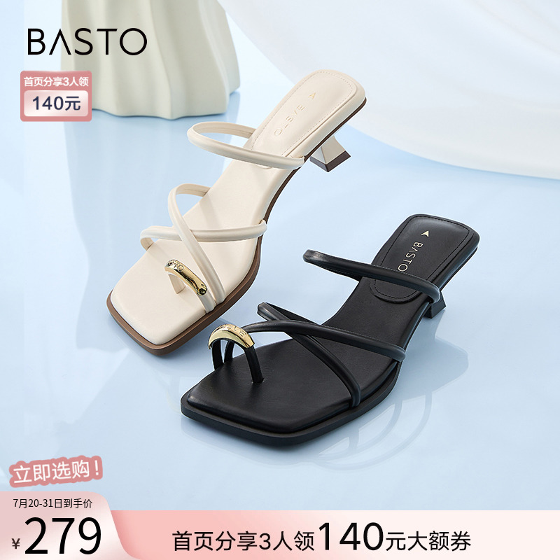 时尚潮流简约舒适