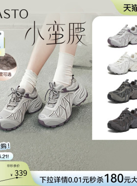 百思图2026春商场新款透气厚底灰色老爹鞋运动女休闲鞋G0720AM6