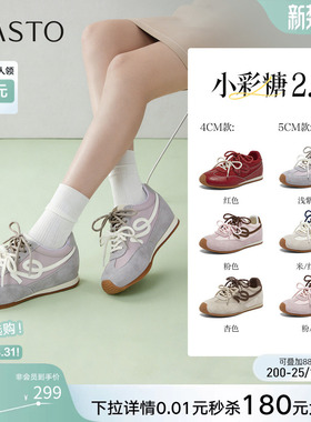 百思图26春商场新款红色厚底德训鞋内增高女运动休闲鞋D3858AM6