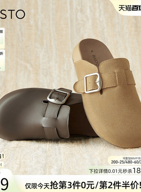 百思图春夏新款居家休闲勃肯鞋外穿拖鞋女懒人一脚蹬单鞋BG197CH4