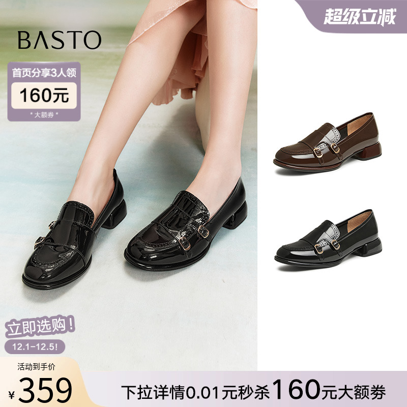 时尚潮流简约舒适