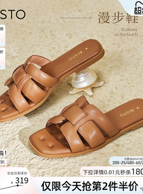 【漫步鞋】百思图夏商场新款平底外穿拖鞋女羊皮凉鞋TY409BT4