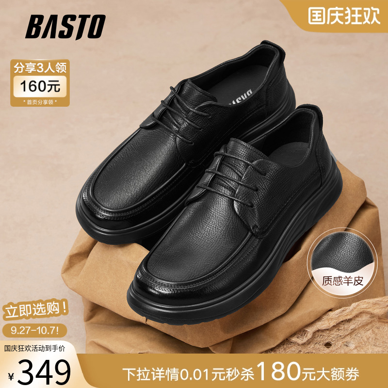 时尚潮流简约舒适