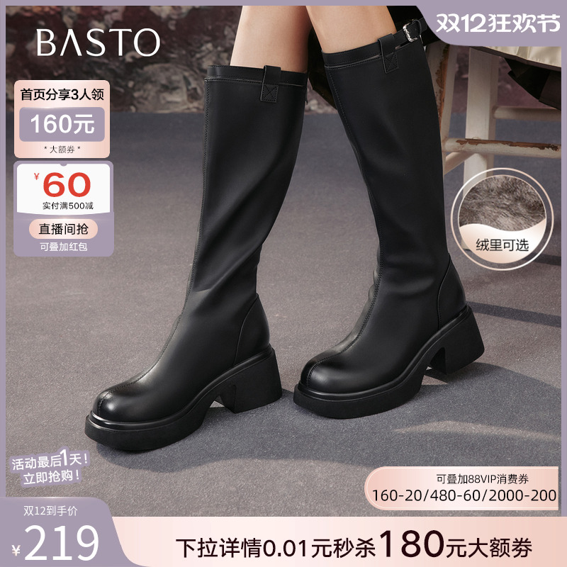 时尚潮流时尚潮流