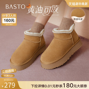 新款 百思图2025冬季 雪地靴户外休闲女短靴L1128DD5 黄油可颂
