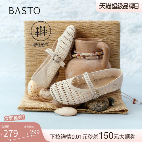 百思图玛丽珍鞋简约时尚通勤女鞋