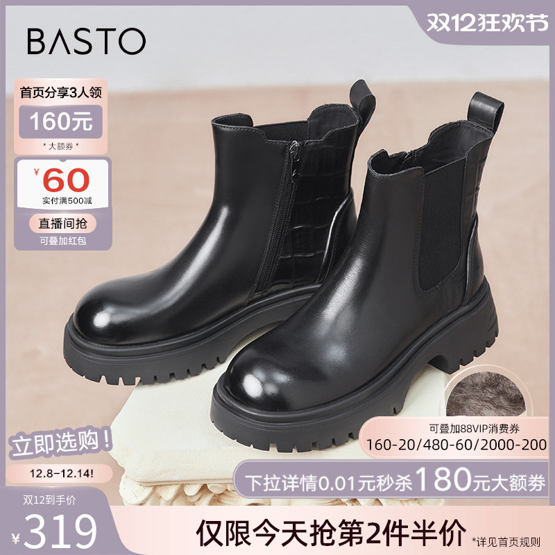 时尚潮流简约舒适