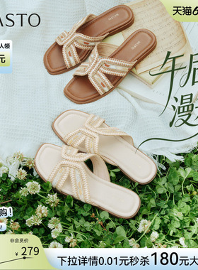【午后漫步】百思图26夏新款法式绝美拖鞋度假外穿女平底凉拖凉鞋