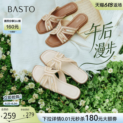 【午后漫步】百思图26夏新款法式绝美拖鞋度假外穿女平底凉拖凉鞋