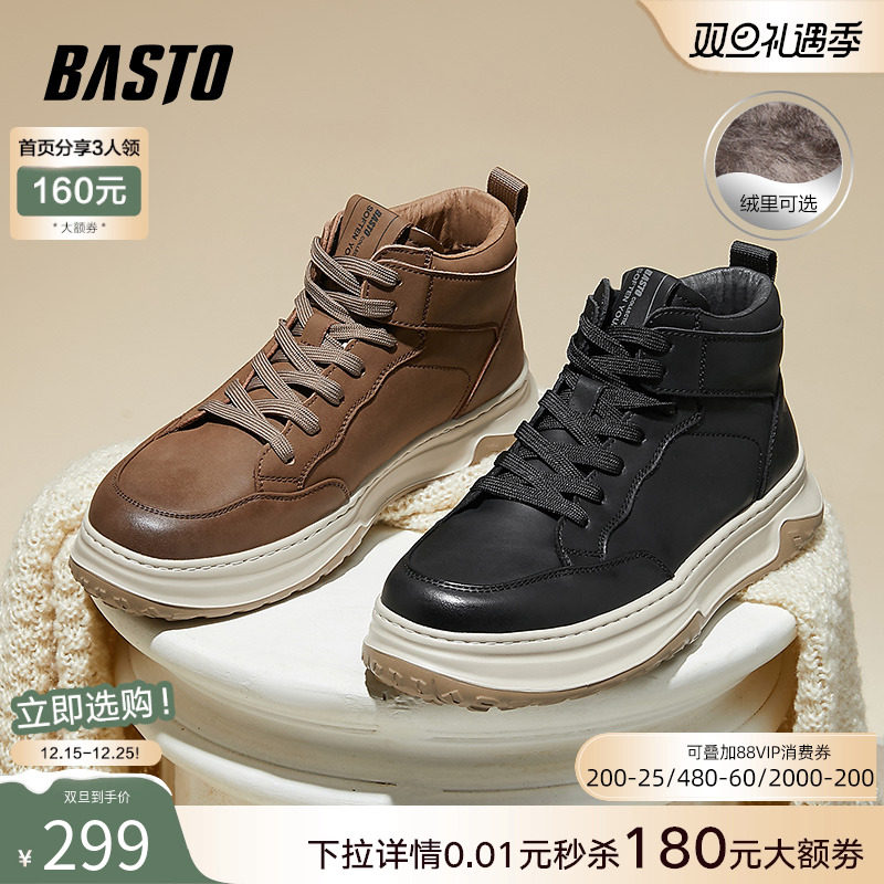 时尚潮流简约舒适