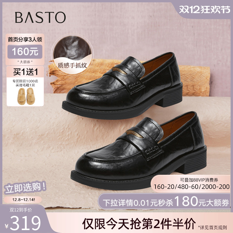 时尚潮流简约舒适