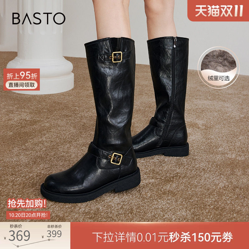 百思图26冬新款扣带厚底骑士靴小个子高筒靴女显瘦长靴W0819DG6