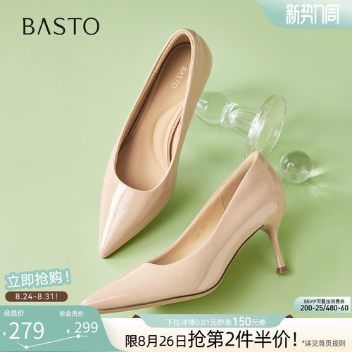时尚潮流简约舒适