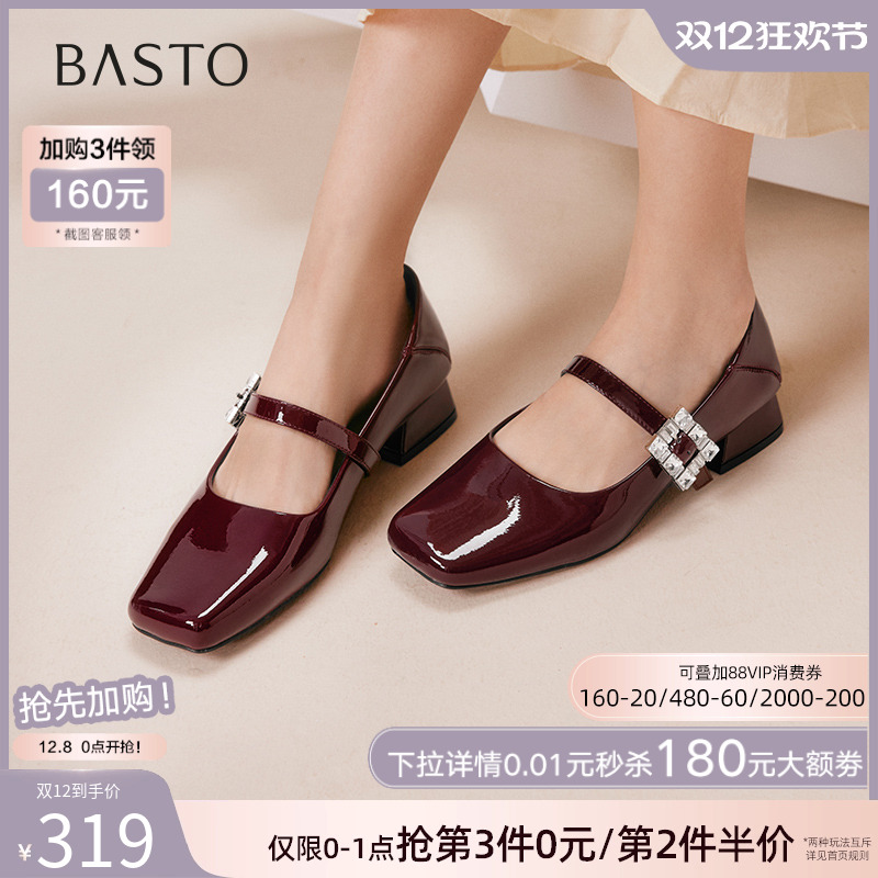 时尚潮流简约舒适